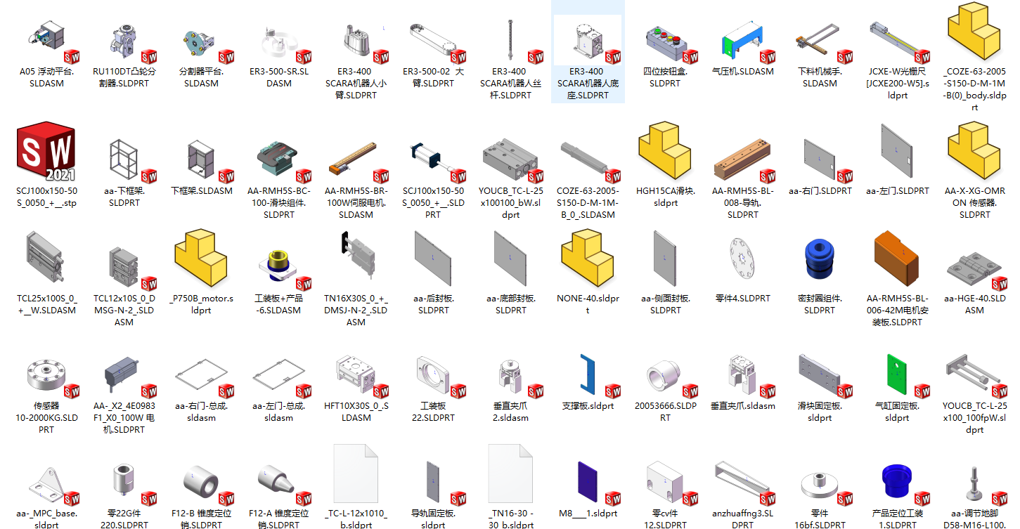 分割器浮动平台压装sw21可编辑
